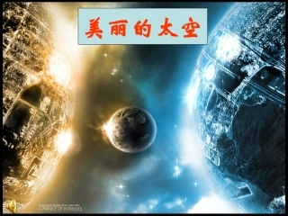 _太空生活趣事多
