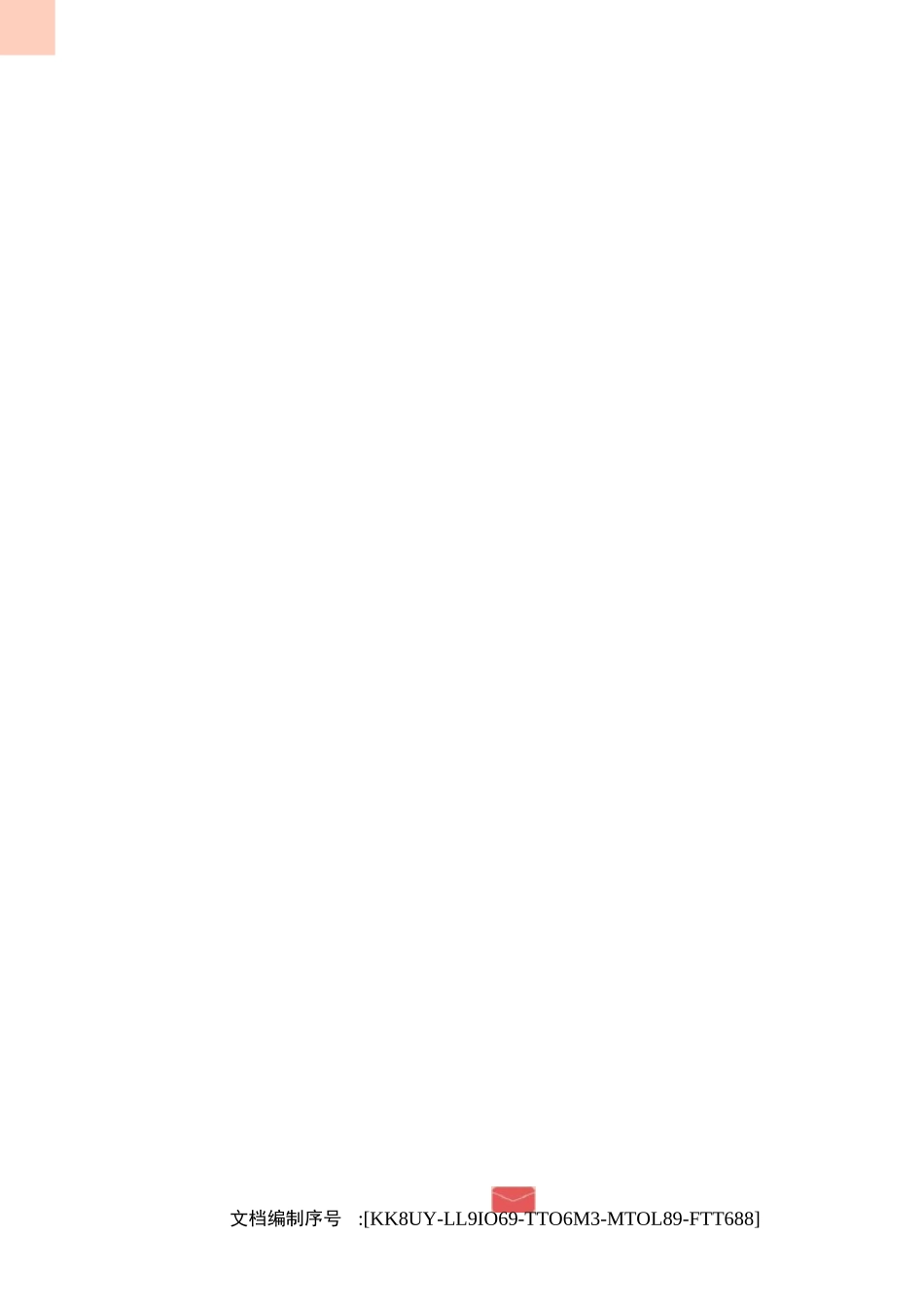 三菱驱动器报警_第1页