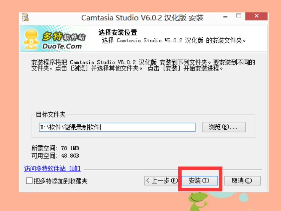 微课录制过程性指导_第3页