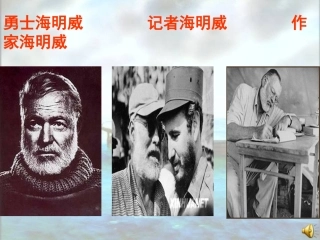 长沙县实验中学语文姚美兰教学课件