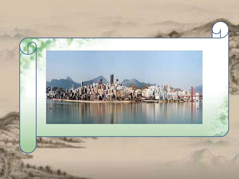 忠州美景----曹守群_第2页