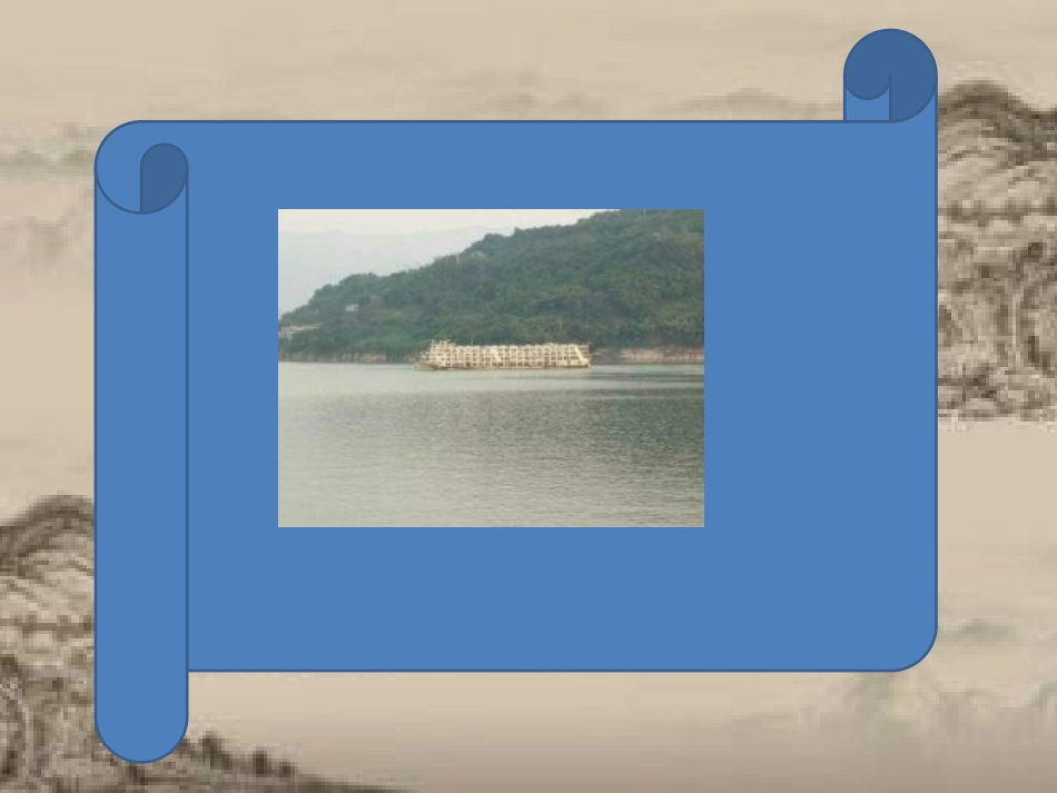 忠州美景----曹守群_第3页