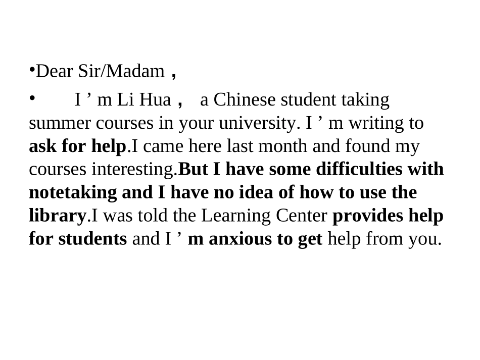 2015高三英语一轮复习超级课件Unit1(新人教版必修1)_第3页