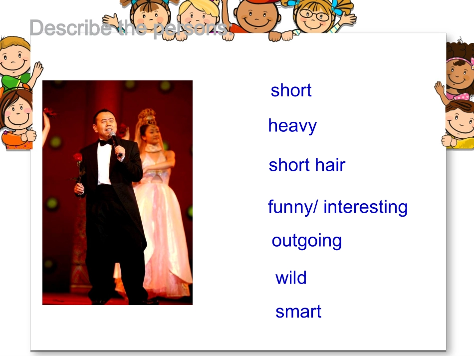 八年级英语人教版上册unit3I’mmoreoutgoingthanmysisterSectionA1_第3页