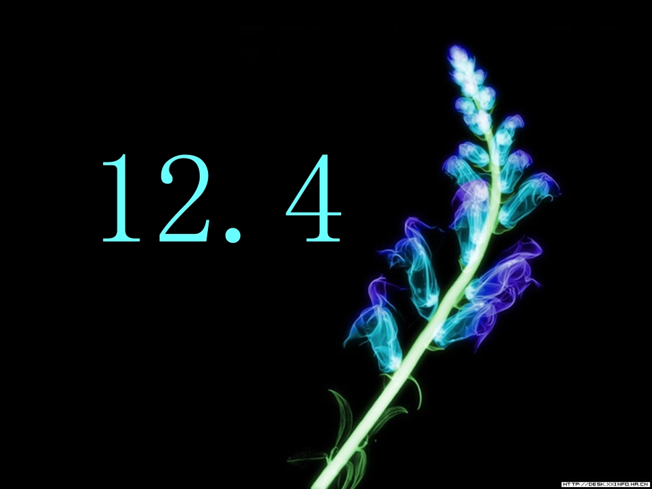 《“如何正确面对压力”主题班会》_第1页