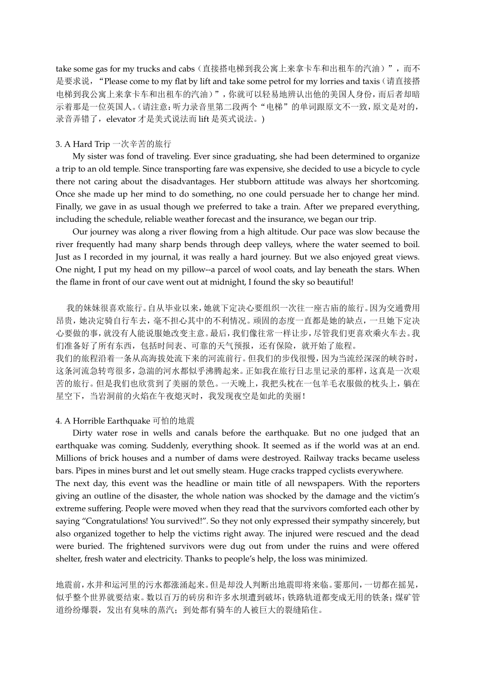 届高一理科英语篇英语短文搞定高考个单词资料_第2页