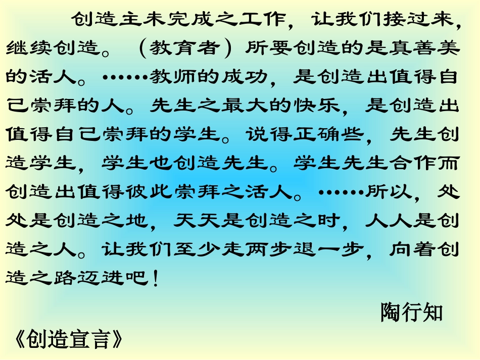 作文与创新（校本屈）_第3页