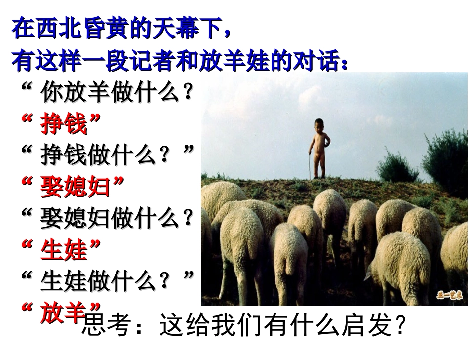 知识助我成长 (4)_第1页