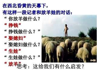 知识助我成长 (4)