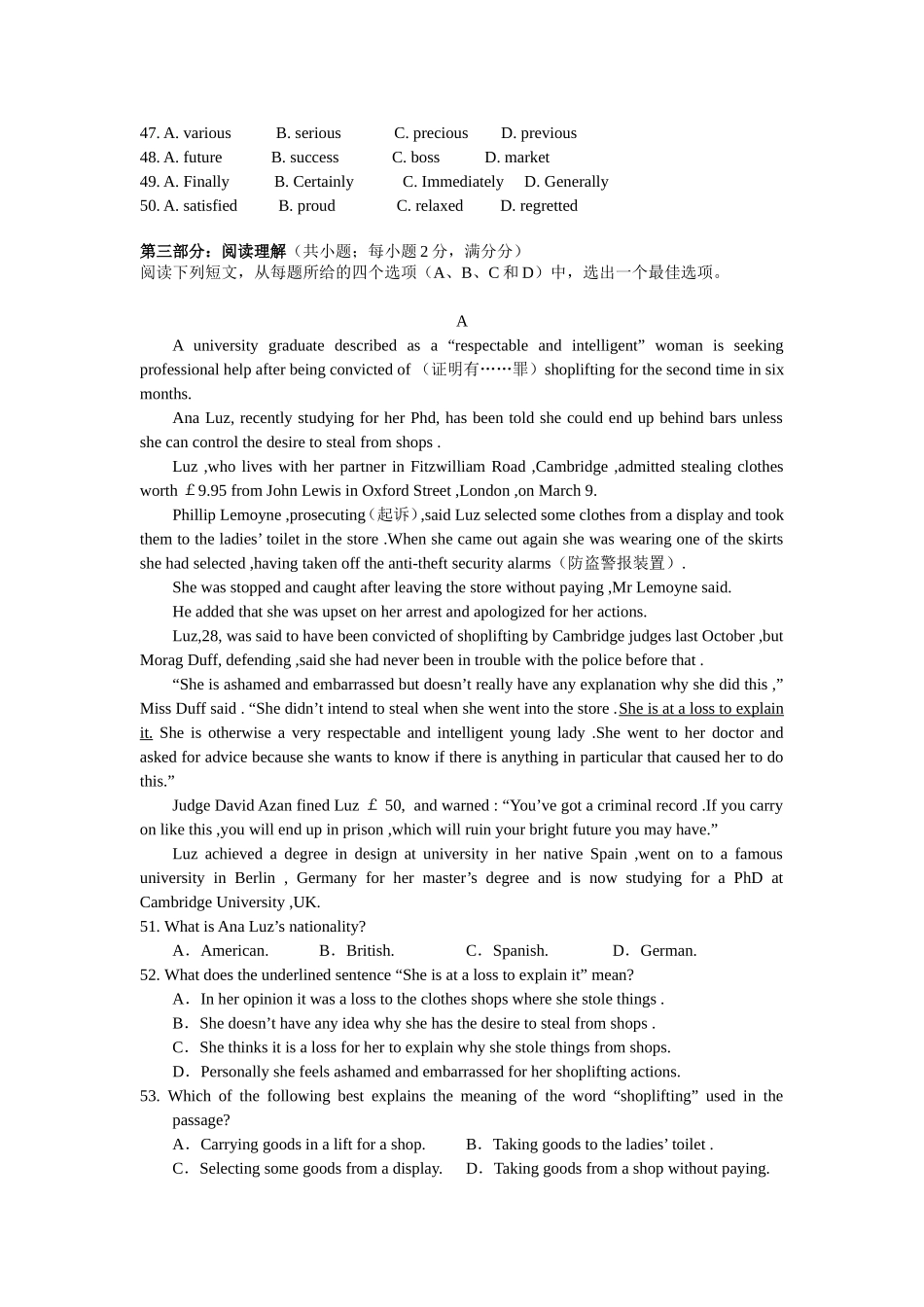 外研版高一英语上学期必修1-2期末考试试卷_第3页
