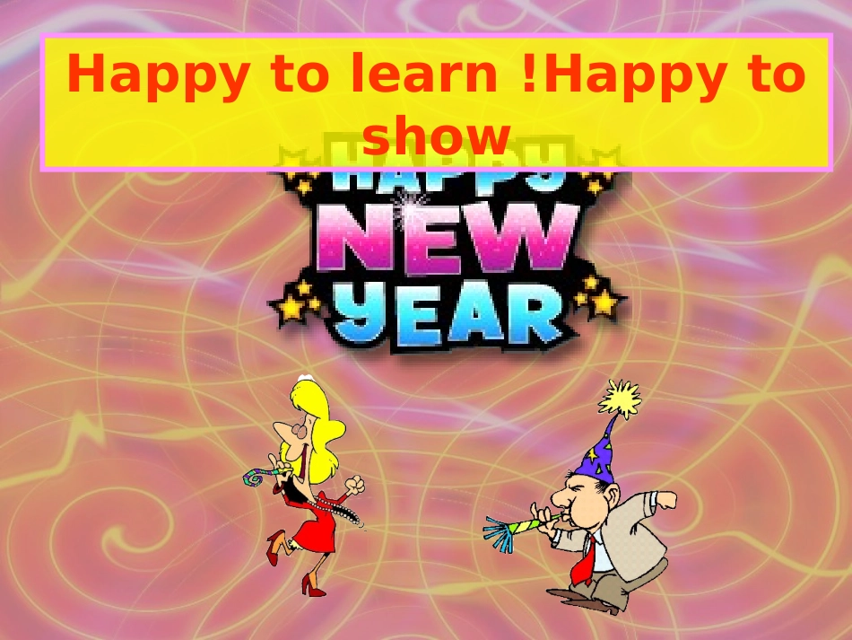 学英语-各国都怎么过新年_第1页