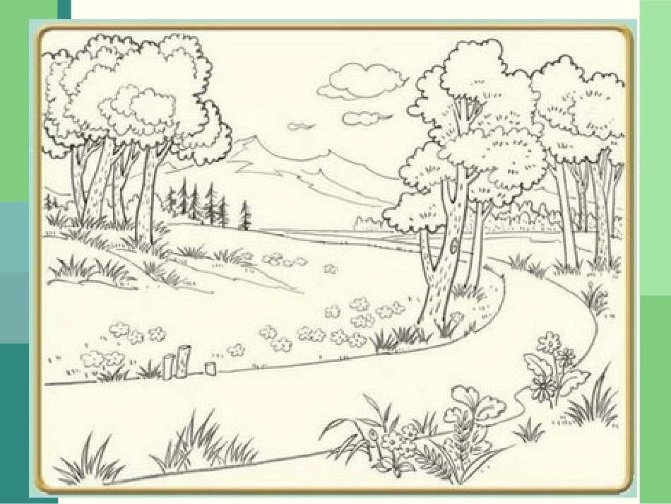 苏教版小学语文三年级上册_习作三hao_第2页