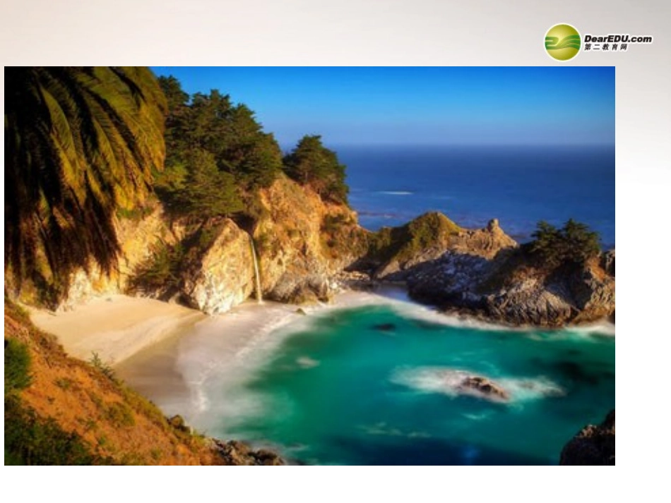 南方地区第一节自然特征与农业课件_第3页