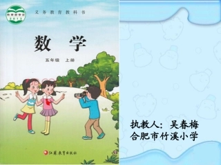 解决问题的策略列举