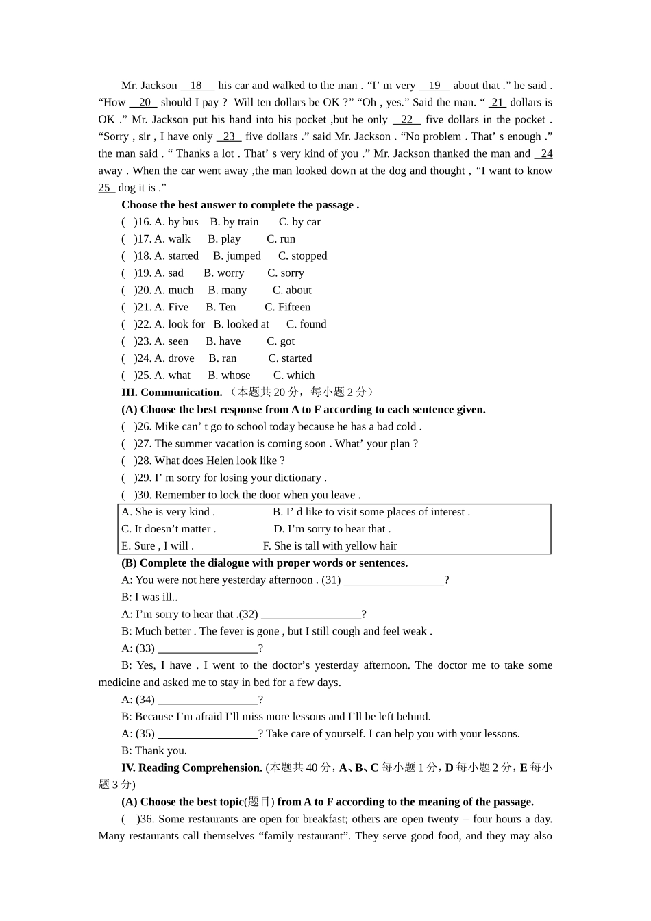 八年英语试题_第2页