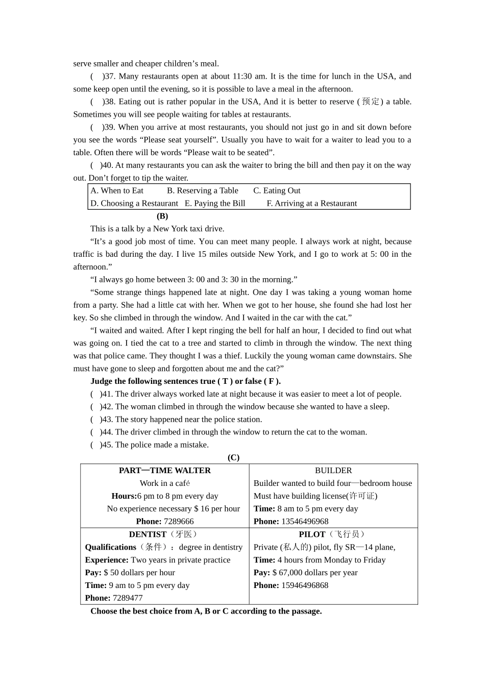 八年英语试题_第3页