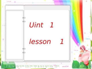 英语课件运用思维导图