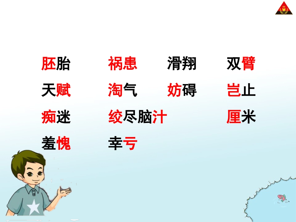 童年的发现 ()_第3页