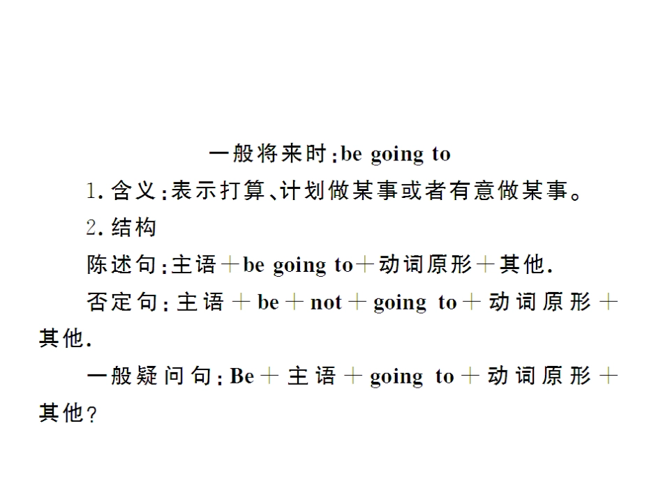 模块语法知识_第2页