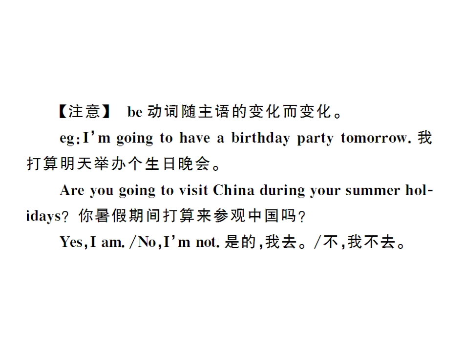 模块语法知识_第3页