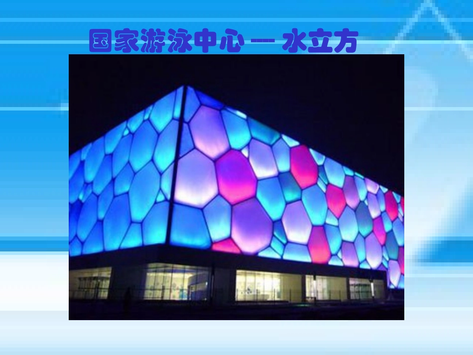 《卤代烃》冯_第2页