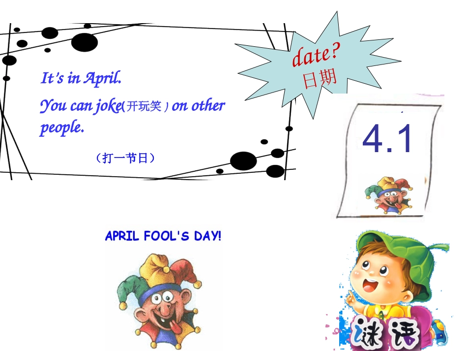 新版pep五年级下册Unit-4-When-is-Easter-A-let's-learn-课件_第3页