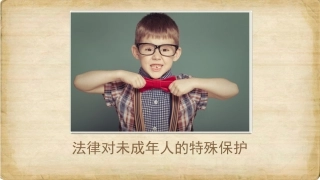 考点12课件