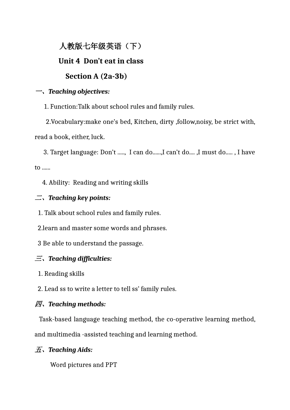 人教版七年级英语(下）unit4_第1页