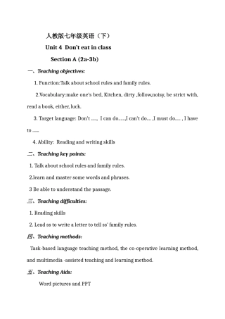 人教版七年级英语(下）unit4