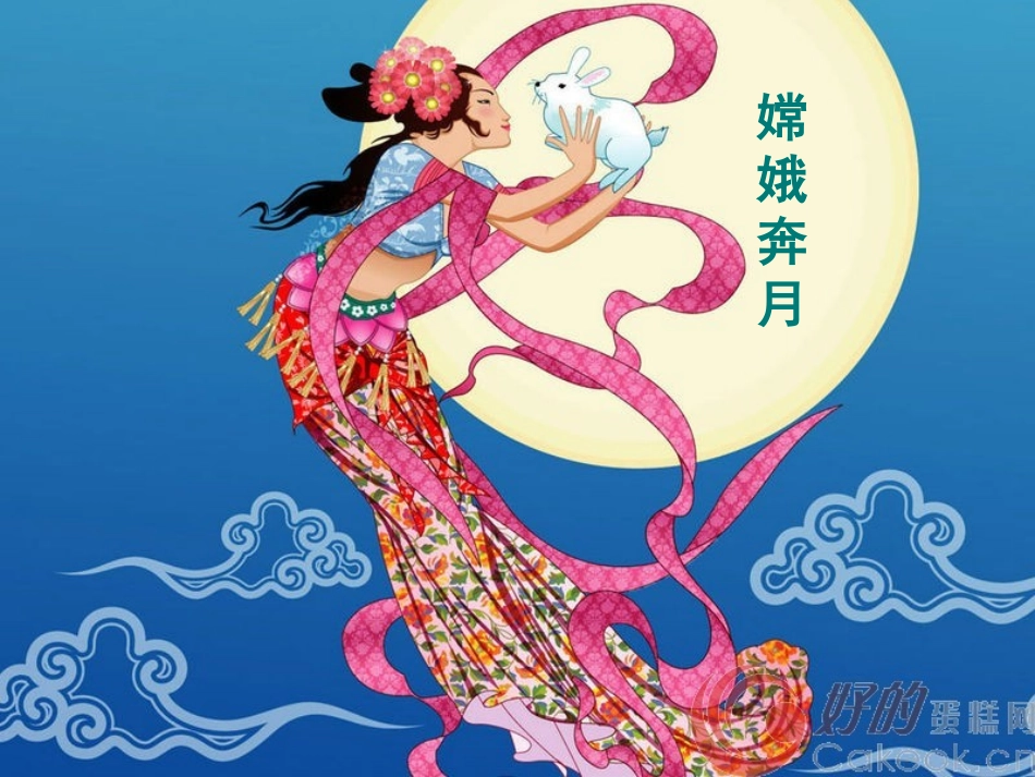 普罗米修斯(完美版)_第2页