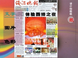 板报设计-kantou