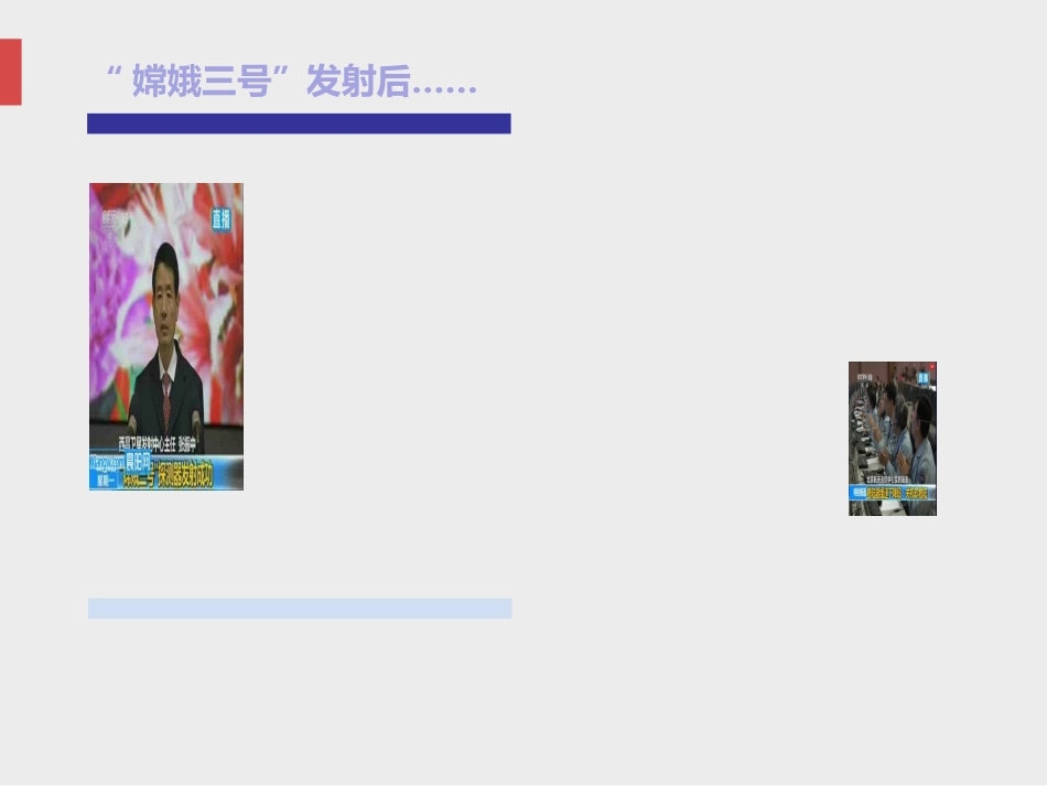 联系的多样性_第2页