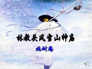 云溪区一中王维君