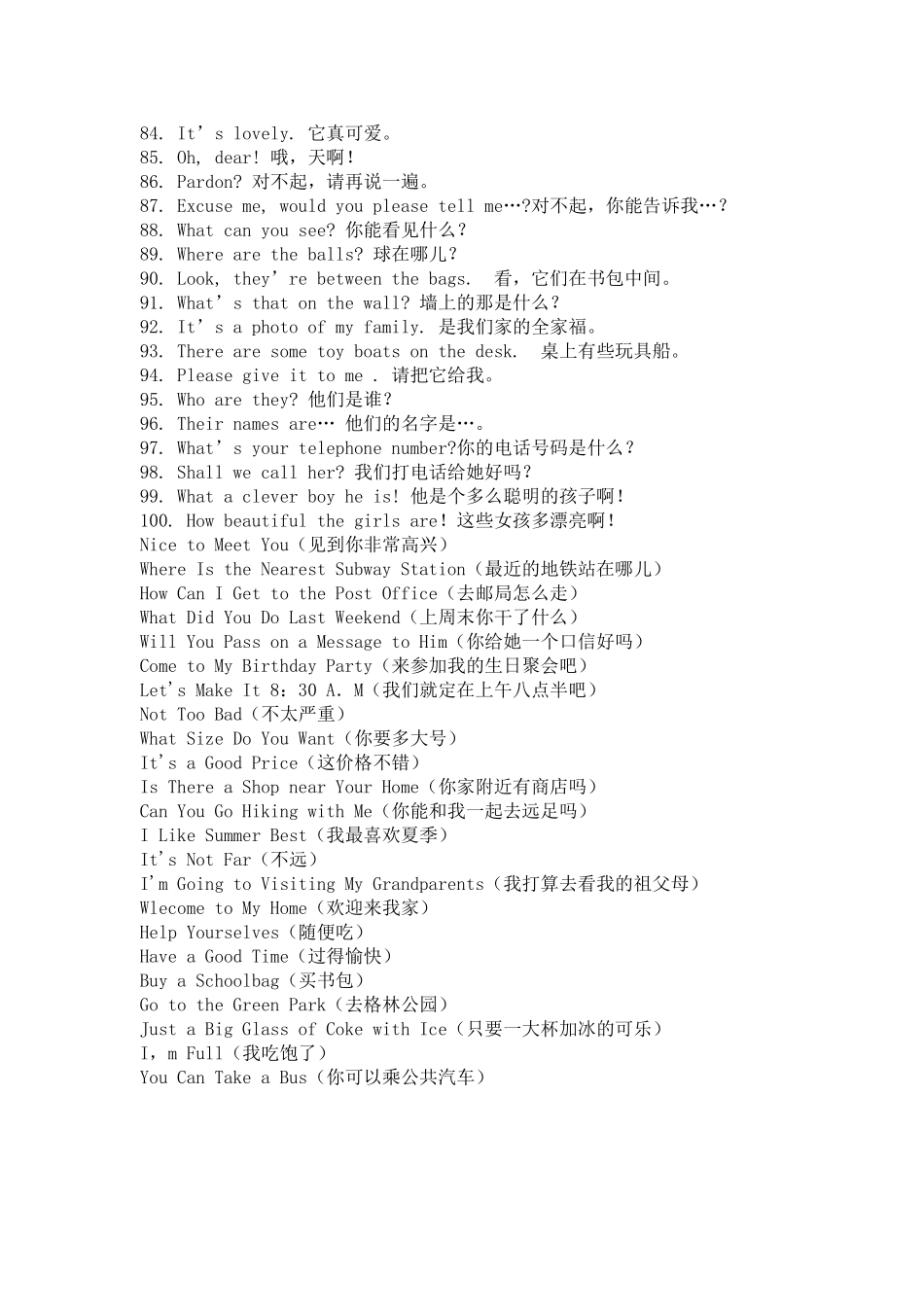 日常英语口语_第3页