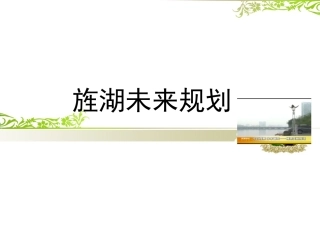 敬佳丽民主决策：作出最佳选择