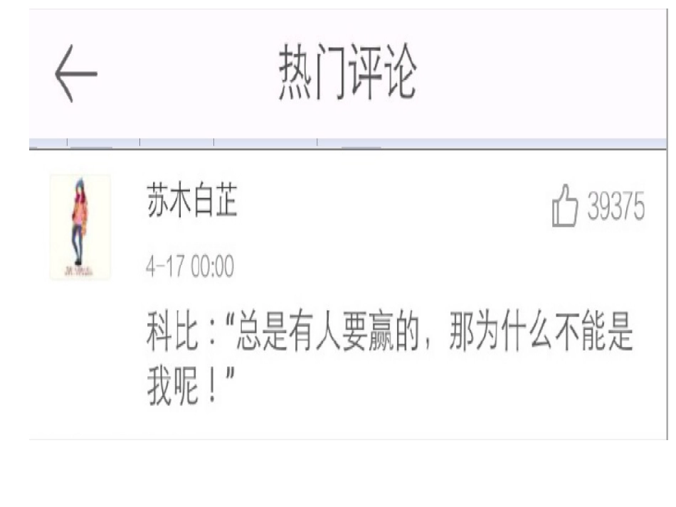 最能燃起你学习激情的一句话_第2页