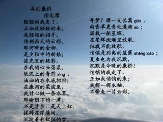 《泰山日出》
