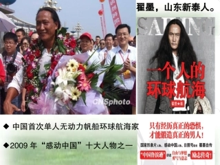 -新航路的开辟和早期殖民活动