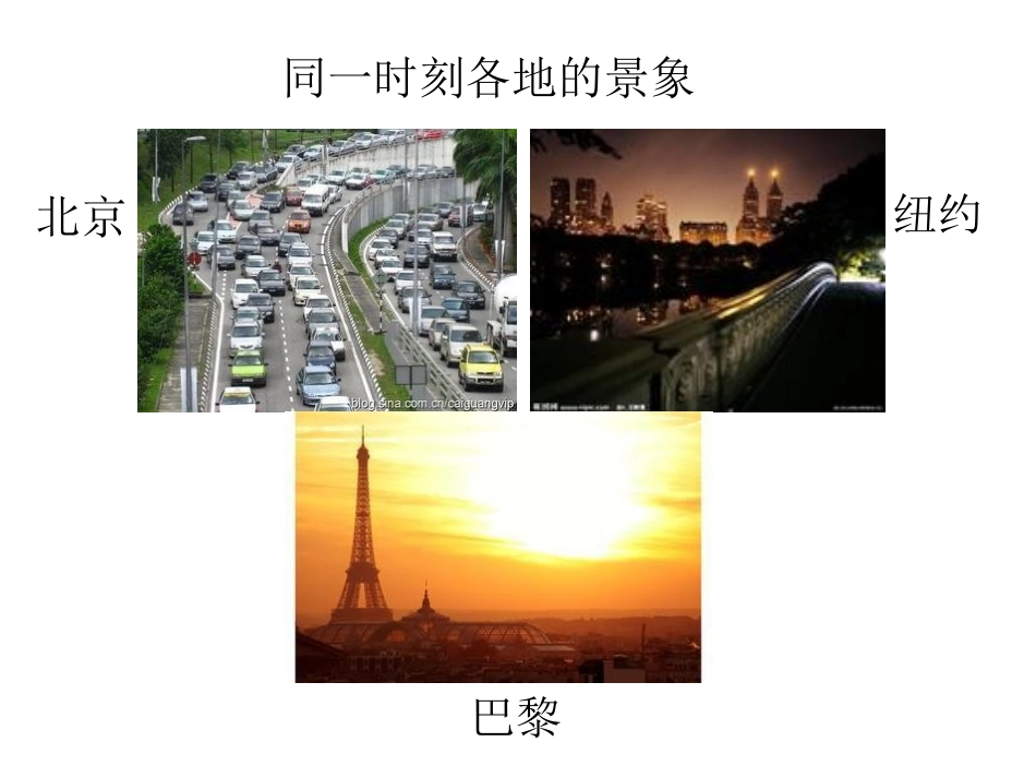谁先迎来黎明(1)_第2页