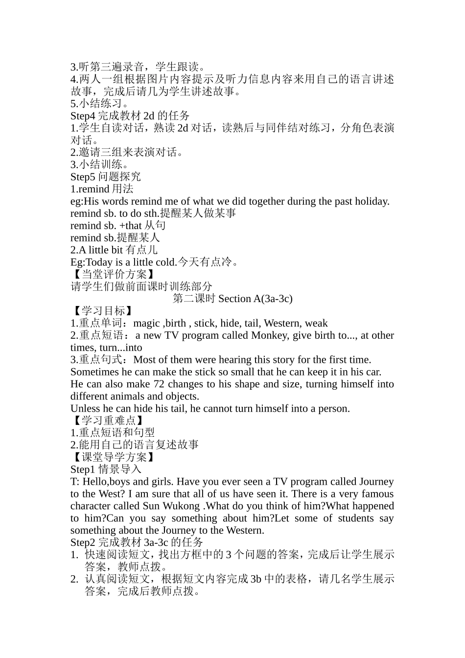 八年级英语下册导学案Unit6_第2页