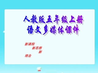 慈母情怀课件