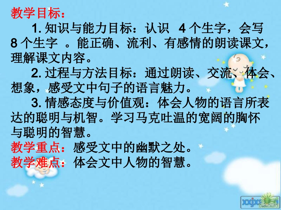 死是千真万确的_第2页