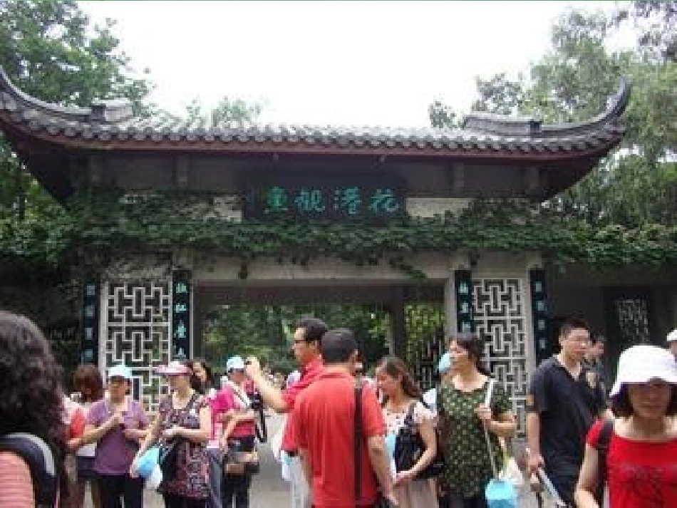 鱼游到了纸上(完美版)_第2页