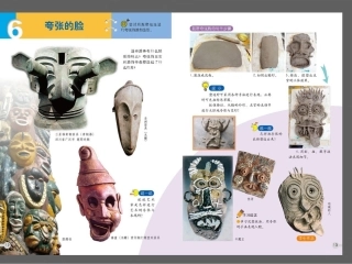 陶艺基础PPT张云媚