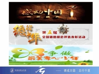 生活中有是非善恶