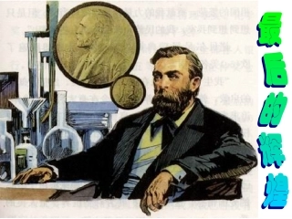 《最后的辉煌》