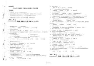 2024年初级保育员强化训练试题D卷-附答案