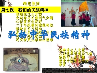 博大精深的中华文化