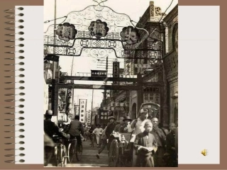 冬阳童年骆驼队课件