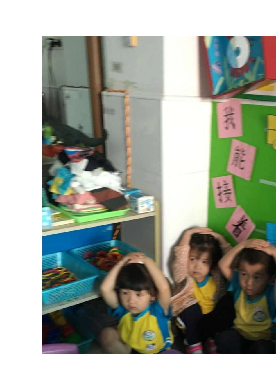 《防地震演习》安全教案_第3页